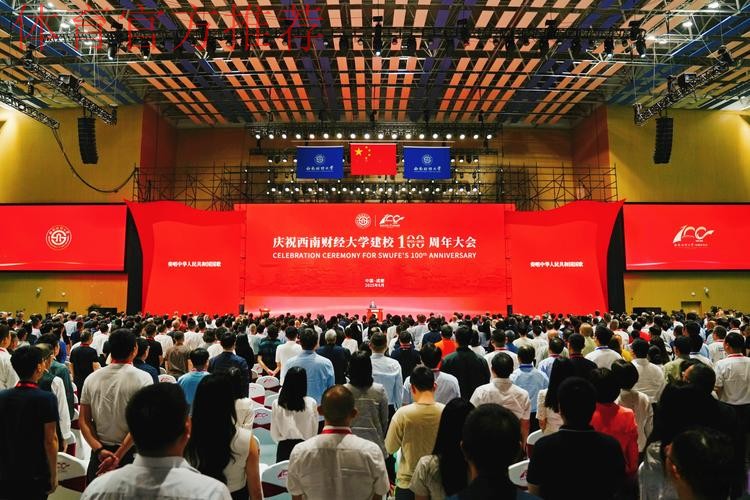 凝聚共识 开拓创新 中国篮协召开第十届传播委员会第一次会议 凝聚共识 开拓创新 中国篮协召开第十届传播委员会第一次会议